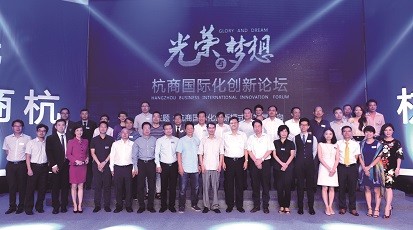 杭商活動  首頁新聞圖.jpg